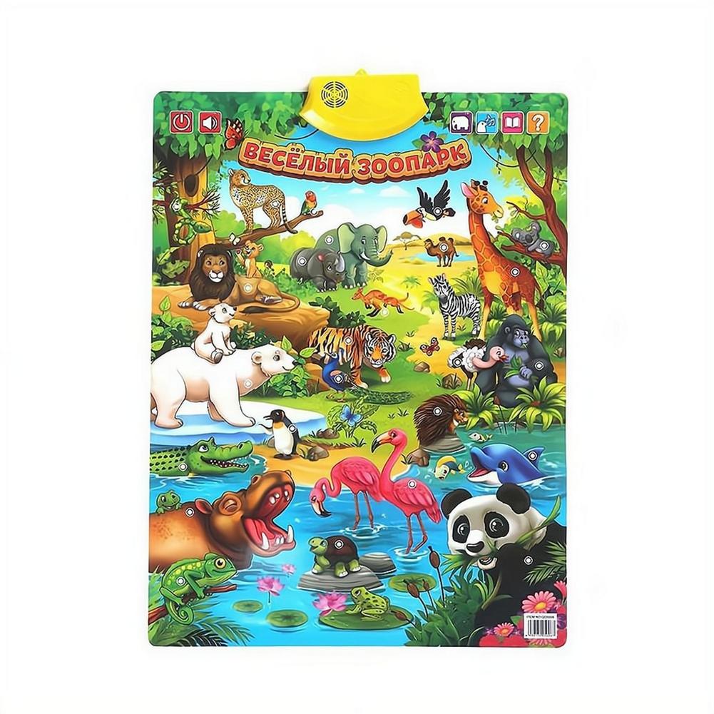 Russian Electronic Interactive - Kids Education Music ulasan dan harga
