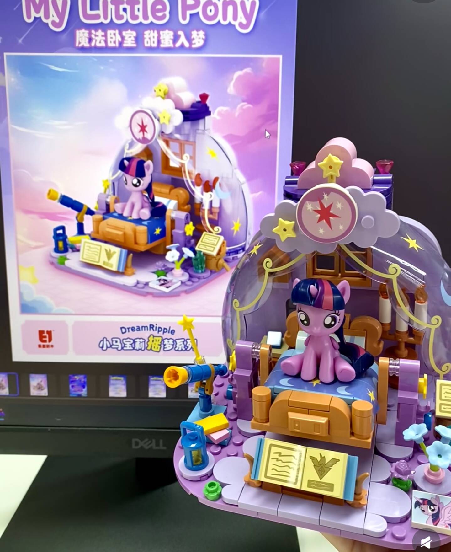 2025 Hot New My Little Pony Dr - Kids Education App ulasan dan harga